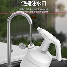 家用小型噴水噴霧器自動灑水壺壓力消毒手持噴壺電動噴壺澆花神器 歷史價格詳細信息