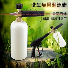 高壓清洗機 洗車機 歷史價格詳細信息