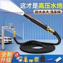 高壓洗車水槍家用洗車神器便攜式沖刷汽車工具自來水澆-默認最小規格價錢  其它規格請諮詢客服 歷史價格詳細信息