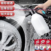 PA泡沫噴壺 PA壺 洗車 高壓噴壺 汽車美容 洗車泡沫機 泡沫噴槍 起泡器 噴嘴 高壓PA泡沫大嘴壺 PA泡沫槍 快插 歷史價格詳細信息