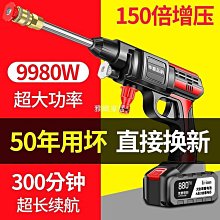 無線充電式 洗車機 高壓沖洗機 高壓清洗機 自吸式清洗機 沖洗機 清洗槍 【加送電池】 歷史價格詳細信息