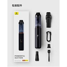 Baseus倍思 A5車載無線吸塵器 歷史價格詳細信息