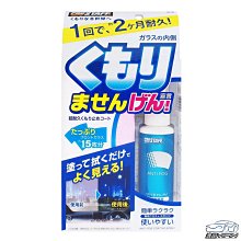 【PROSTAFF】汽油精Prostaff強力拔水劑0025(車麗屋) 歷史價格詳細信息