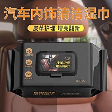 內飾鍍膜劑 汽車內飾蠟 500ml(內裝翻新 皮質翻新鍍膜劑 車用清潔劑 汽車座椅清潔 皮革鍍膜) 歷史價格詳細信息