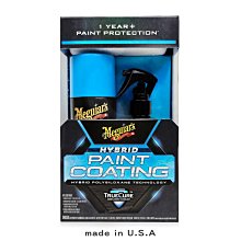 Meguiar's美光 專業HC磁釉撥水保護面膜 M79901 一加侖免運 鍍膜/貼膜/消光保養維護 美克拉代理 歷史價格詳細信息