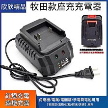 牧田款鋰暴風機強力暴風機無刷40mm除塵除雪洗車 歷史價格詳細信息