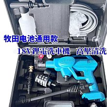 噴霧式 高分子矽油  600CC 歷史價格詳細信息