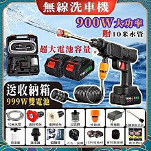 洗車機高壓噴水槍220v家用新款自助洗車店專用鋰電池商用 歷史價格詳細信息