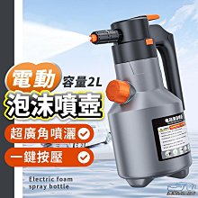 【逸品汽車百貨】PROSTAFF 魁 玻璃水漬研磨劑 45ml 水垢去除劑 水漬去除劑 油膜去除劑 除油膜 歷史價格詳細信息