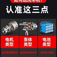 鋰電池高壓洗車水槍多功能電動充電式便攜汽車洗車機家用神器 歷史價格詳細信息