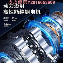 高壓洗車槍家用便攜水搶強力大功率水泵充電鋰電池洗車機 歷史價格詳細信息