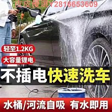 高壓洗車水槍 洗車水槍 高壓清洗水槍 加長槍型水槍 噴水槍 洗紗窗 高壓水槍 強力水槍 澆花水槍 水槍 歷史價格詳細信息