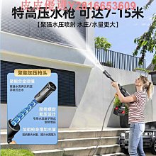新型洗車機增壓洗車高壓水槍家用強力射程遠電動鋰電池沖空調 歷史價格詳細信息