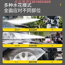 洗車機高壓水家用220v空調清洗大功率水泵超強增壓強力洗地神器~浪漫小屋 歷史價格詳細信息
