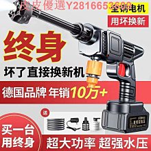 高壓洗車水槍家用洗車神器便攜式沖刷汽車工具自來水澆-默認最小規格價錢  其它規格請諮詢客服 歷史價格詳細信息