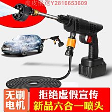 洗車機高壓水槍家用澆菜便攜式清洗機泡沫車載水泵鋰電池無刷 歷史價格詳細信息