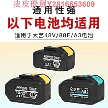 充電式高壓水槍家用洗車水槍鋰電高壓洗車式洗車機雙 歷史價格詳細信息