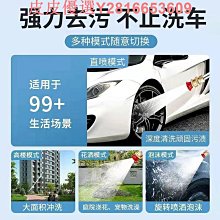 洗車水槍家用電動洗車機壓鋰電充電洗車水槍便攜式廠家直銷 歷史價格詳細信息