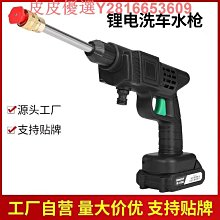 洗車機高壓家用水槍充電搶大功率鋰電池強力增壓清洗專用洗地 歷史價格詳細信息