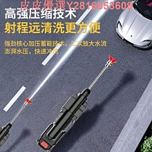 新款高壓洗車水槍鋅合金家用洗車水槍噴槍 多功能花灑水槍園林工 歷史價格詳細信息