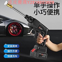 洗車水槍家用電動洗車機壓鋰電充電洗車水槍便攜式廠家直銷 歷史價格詳細信息