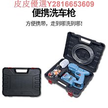 洗車機高壓家用水槍充電搶大功率鋰電池強力增壓清洗專用洗地 歷史價格詳細信息
