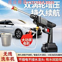 洗車機高壓水槍家用澆菜便攜式清洗機泡沫車載水泵鋰電池無刷 歷史價格詳細信息