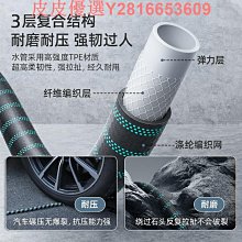 伸縮水管軟管魔術可伸縮自來水龍頭澆花防凍防爆水管家用澆花工具 歷史價格詳細信息