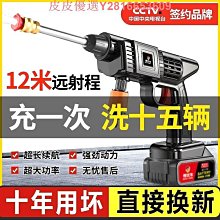 高壓洗車水槍家用洗車神器便攜式沖刷汽車工具自來水澆-默認最小規格價錢  其它規格請諮詢客服 歷史價格詳細信息