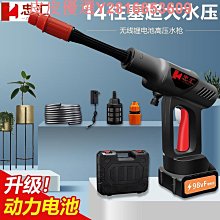 洗車水槍家用電動洗車機壓鋰電充電洗車水槍便攜式廠家直銷 歷史價格詳細信息