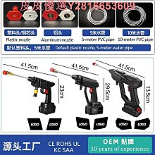 鋰電洗車機電動洗車槍家用洗車水槍清洗槍便攜充電高壓洗車機 歷史價格詳細信息