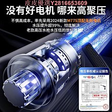 新型洗車機增壓洗車高壓水槍家用強力射程遠電動鋰電池沖空調 歷史價格詳細信息