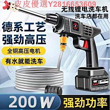 洗車機高壓水槍家用便攜式強力噴水槍充電鋰電池洗車澆花汽車 歷史價格詳細信息