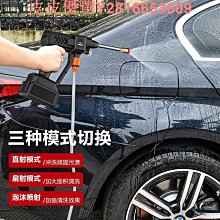 德國進口洗車機家用高壓水槍清洗神器車用充電搶大功率鋰電池 歷史價格詳細信息