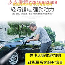 洗車機神器高壓水槍家用便攜充電式帶鋰電池9980VF清洗機工具 歷史價格詳細信息