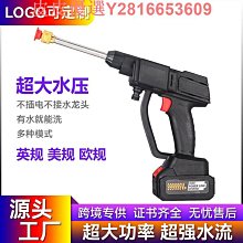 家用鋰電洗車水槍便攜式高壓充電洗車器洗車槍神器洗車機工具 歷史價格詳細信息