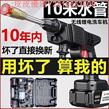 洗車機高壓水槍家用便攜式強力噴水槍充電鋰電池洗車澆花汽車 歷史價格詳細信息