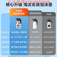 PA泡沫噴壺 PA壺 洗車 高壓噴壺 汽車美容 洗車泡沫機 泡沫噴槍 起泡器 噴嘴 高壓PA泡沫大嘴壺 PA泡沫槍 快插 歷史價格詳細信息
