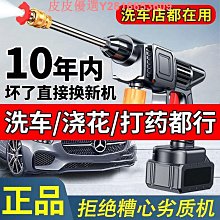 洗車機高壓水槍家用便攜式強力噴水槍充電鋰電池洗車澆花汽車 歷史價格詳細信息