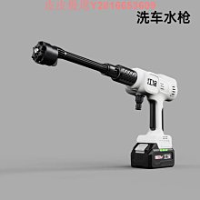 洗車機高壓水槍家用鋰電池刷車洗地神器新型強力增壓水搶 歷史價格詳細信息