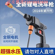 強力高壓水槍水蠟清洗套裝彈力伸縮水管組 歷史價格詳細信息