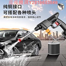 洗車水槍家用電動洗車機壓鋰電充電洗車水槍便攜式廠家直銷 歷史價格詳細信息