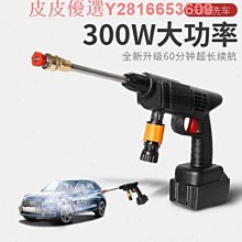 洗車水槍家用電動洗車機壓鋰電充電洗車水槍便攜式廠家直銷 歷史價格詳細信息