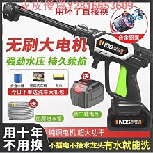 高壓水槍洗車神器洗車水槍充電便攜家用電動洗車機鋰電洗車槍 歷史價格詳細信息