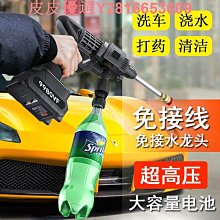 洗車機高壓水槍家用澆菜便攜式清洗機泡沫車載水泵鋰電池無刷 歷史價格詳細信息