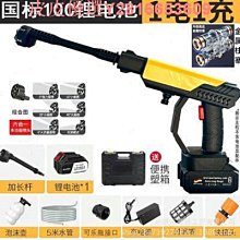 洗車水槍家用電動洗車機壓鋰電充電洗車水槍便攜式廠家直銷 價格比較,價格查詢,歷史價格詳細信息