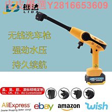 洗車機家用高壓噴水槍清洗神器車用充電搶大功率鋰電池強力增 歷史價格詳細信息