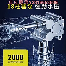 洗車機家用高壓噴水槍清洗神器車用充電搶大功率鋰電池強力增 歷史價格詳細信息