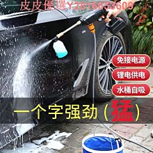 高壓洗車水槍家用洗車神器便攜式沖刷汽車工具自來水澆-默認最小規格價錢  其它規格請諮詢客服 歷史價格詳細信息