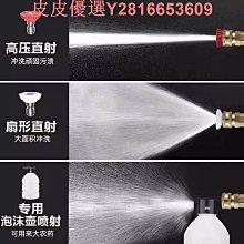 強力高壓水槍水蠟清洗套裝彈力伸縮水管組 歷史價格詳細信息